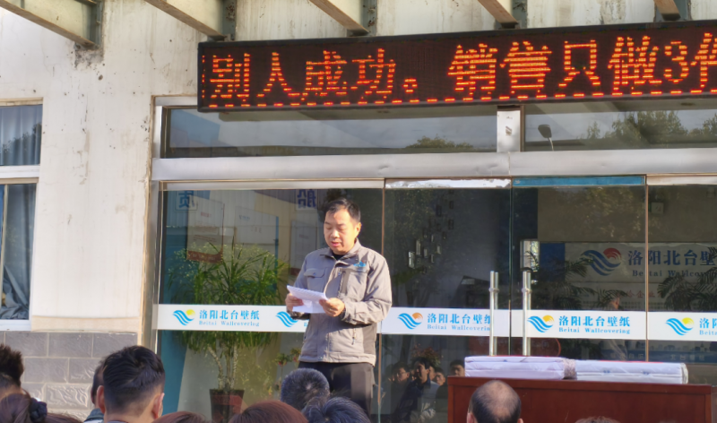 革新奮進(jìn)，擁抱四月新征程